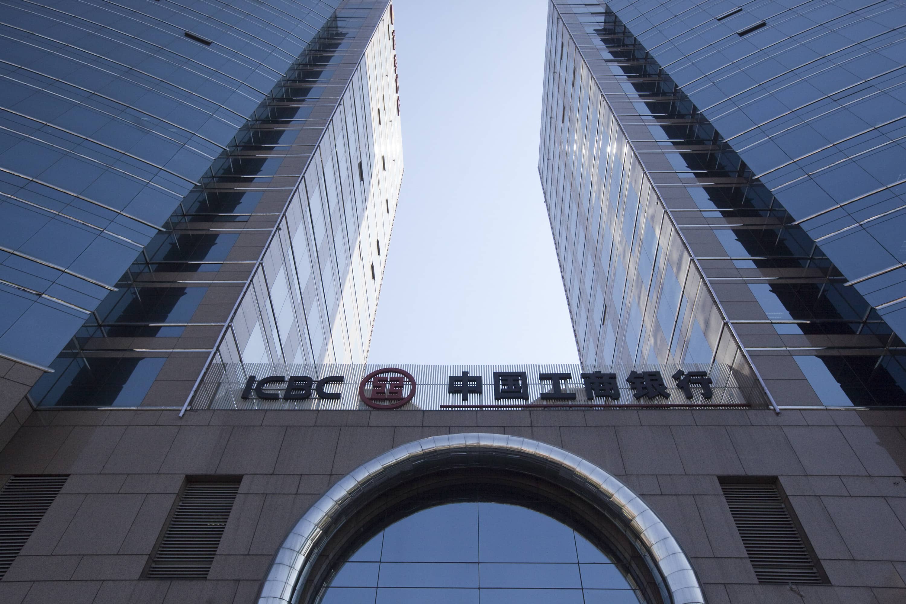 industrial & commercial bank of china